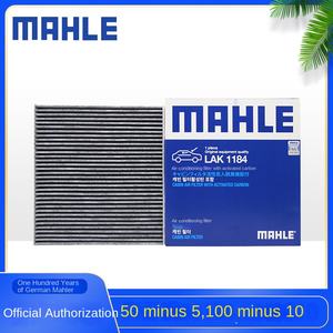 <span class=keywords><strong>Golf</strong></span> <span class=keywords><strong>7</strong></span> Magotan pour Tiguan Audi A3 Tanyue Sagitar Ke Luoke Mahler LAK1184 <span class=keywords><strong>Filtre</strong></span> d'<span class=keywords><strong>habitacle</strong></span> de climatisation - Product Image 3