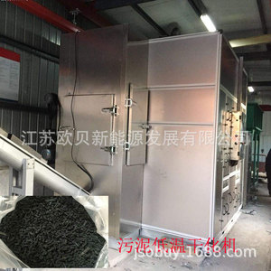 Séchoir à pompe à chaleur 5000 W 380 V pour le traitement des panneaux isolants et des produits chimiques, à économie d'énergie - Product Image 2