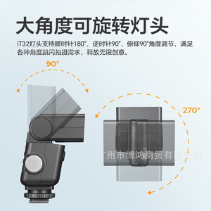 Flash Godox iT32 pour appareil photo, déclencheur X5 TTL, synchronisation haute vitesse, lumière de remplissage LED, lumière de photographie portable universelle - Product Image 2