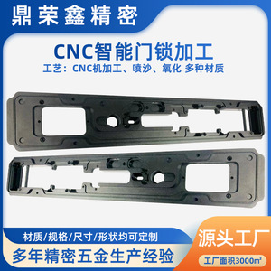 Customized Smart Door Lock Casing Zinc Alloy CNC Machined For Facial Recognition And Fingerprint Access Control Systems - Product Image 5