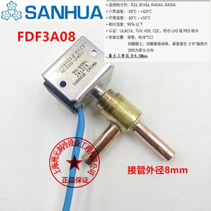 Vanne solénoïde Sanhua FDF2AG01 diamètre de tuyau 1/4 pour systèmes de réfrigération - Product Image 2