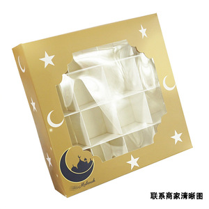 Arabic EID mubarak cupcake sô cô la ngọt ngào kẹo Biscuit ủng hộ bao bì hộp quà tặng với 6 lỗ chèn và cửa sổ - Product Image 4