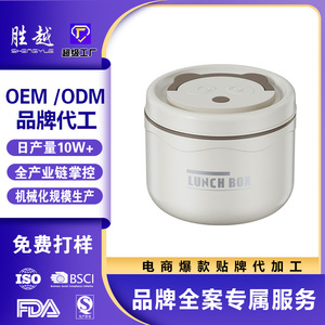 Stainless Steel Round <b>Insulated</b> <b>Lunch</b> <b>Box</b> With Lid 304 Food Grade Portable Meal Container For Students Office Workers - Product Image 5