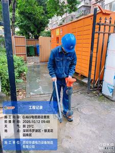 HP-R30 TDR เครื่องติดตามตำแหน่งท่อสายเคเบิลใต้ดินอิเล็กทรอนิคส์ประสิทธิภาพสูงพร้อมการป้องกัน IP65และพลังงานสูงสุด10W - Product Image 4