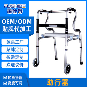 Walking Aid YC8209J Aluminum Alloy Height Adjustable Lightweight <b>Rollator</b> For Elderly Disabled - Product Image 4