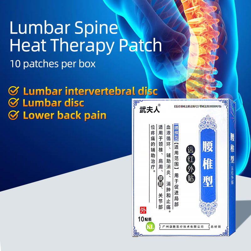 Patch lombaire à infrarouge lointain