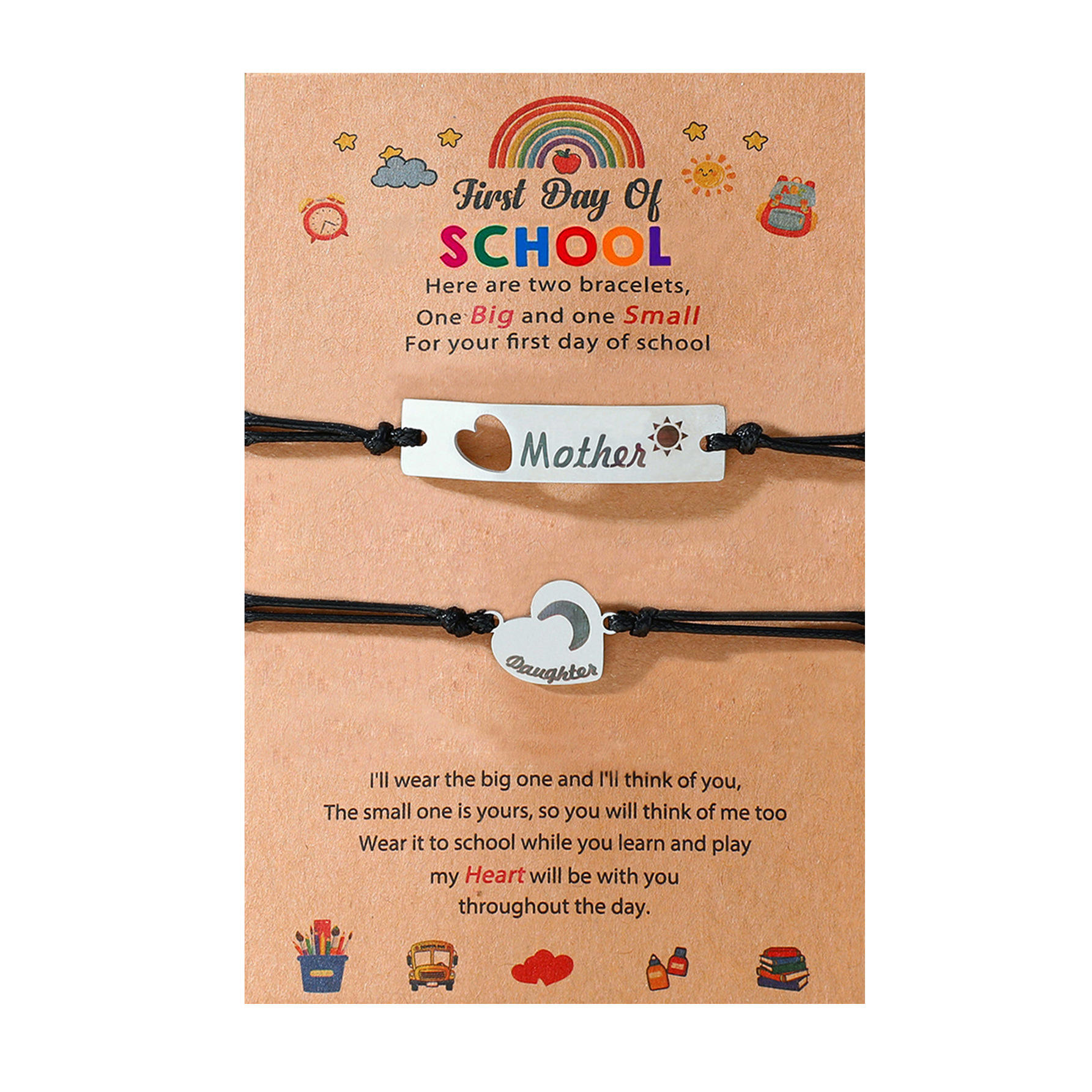 สีดำโรงเรียน