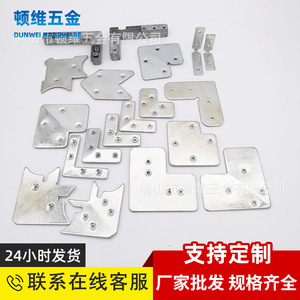 Soportes de Esquina de Aluminio Dunwei Hardware, 45 mm x 16 mm x 2,5 mm, Duraderos, para Puertas, Ventanas y Decoración del Hogar - Product Image 1
