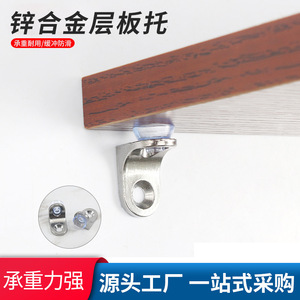 Support d'étagère en alliage de zinc 1012-5 avec ventouse pour rangement de placard - Product Image 5