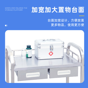 Carro de acero inoxidable con envío gratuito transfronterizo, carro para equipo médico, carrito de instrumentos de tres niveles, para estética - Product Image 5