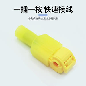 Bloque de terminales tipo T amarillo sin desencapado, conector rápido, divisor de cables automotriz, conector de plástico - Product Image 3