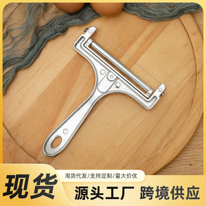 Trancheuse <span class=keywords><strong>à</strong></span> <span class=keywords><strong>fromage</strong></span> transfrontalière avec épaisseur réglable, poignée en alliage d'aluminium, grattoir <span class=keywords><strong>à</strong></span> <span class=keywords><strong>fil</strong></span> en acier inoxydable, gadget de cuisine magique - Product Image 3