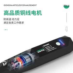 เครื่องเจียรไฟฟ้าขนาดเล็ก Longxiang Optoelectronics ใช้แบตเตอรี่ 18V ความเร็ว 18000 รอบต่อนาที แบบไร้สาย สำหรับงานแกะสลักไม้ DIY - Product Image 2