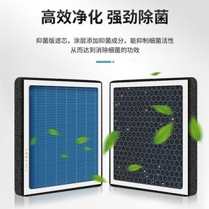 Filtre de climatisation aromathérapeutique Changan CS55, protection N95 PM2.5, désodorisant, filtre d'habitacle de voiture - Product Image 5