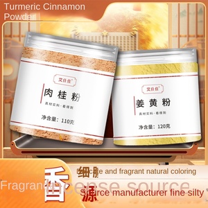 Peel <span class=keywords><strong>Cannelle</strong></span> Poudre Jade Laurel Curcuma Poivre Blanc Épicé AD Séché Cru Cuisson Assaisonnement Ménage - Product Image 2