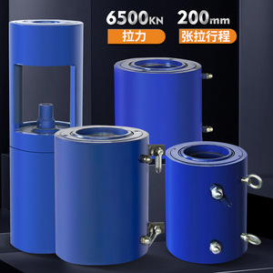 Vérin hydraulique de précision Yucheng YC-YDC 6500KN, course de 200 mm, pour tension des ancres précontraintes et construction de ponts - Product Image 1