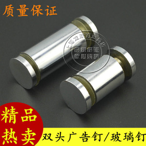 Xin Jieliang Advertising Nails 22X60mm <b>Iron</b> Picture Frame Glass Fixing Screws Store Supermarket Use - Product Image 3
