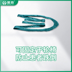 Montai shoulder restraint straps, cotton fixation straps, bondage straps, shoulder <b>pads</b>, restraint and health care protective - Product Image 5