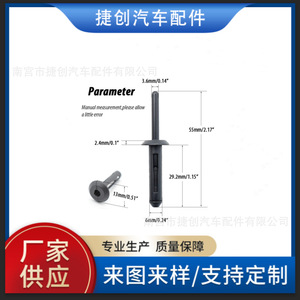XUKEY Plastic Rivet <b>Clips</b> 6506007AA For Ford Chrysler Jeep Wrangler <b>Bumper</b> Repair - Product Image 5
