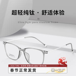 Monture de lunettes élégante carrée en titane pur ultralégère 82010 pour hommes Danyang Myopia - Product Image 5