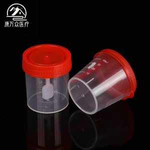 Gobelet à urine 40 ml en plastique avec bouchon à vis, récipient de collecte d'échantillons jetable, usage médical - Product Image 4
