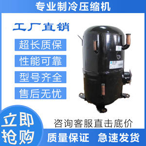 Compresseur de climatisation et de réfrigération Kulthorn Ga4516e 220-240V 50Hz 1Ph R22 Rla 6.88 Lra 38 pour remplacement et réparation - Product Image 5