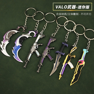 Valorant juego juguetes saqueo impresión armas <span class=keywords><strong>Mob</strong></span> M4 impresión garra cuchillo completo Metal modelo llavero colgante - Product Image 4