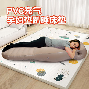 Almohada Inflable de Maternidad, Rectangular, de PVC con Tela Flocada, Colchoneta para Dormir para Mujeres Embarazadas - Product Image 1