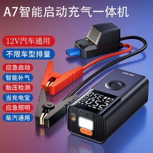 Arrancador de Coches Derussin con Bomba de Aire, Cargador de Batería Inteligente Todo en Uno, Pantalla Dual, Corriente Máxima de 300A, Iluminación LED para Automóviles de Pasajeros - Product Image 3