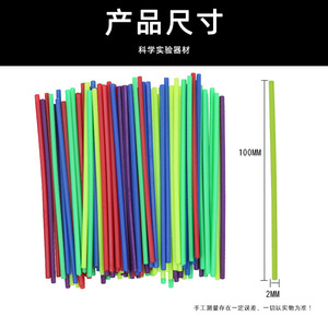 Bâtons de comptage, aides pédagogiques pour l'enseignement des mathématiques à l'école primaire, bâtons de comptage colorés, enseignement de l'addition et de la soustraction arithmétiques - Product Image 2