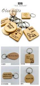 Porte-clés écologique en bois avec mousqueton, symbole de maternité, nouveau produit, porte-clés personnalisé en bois - Product Image 5