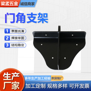 Soporte de esquina para puerta, de acero pulido, antideslizante, para marcos de puertas de madera, soportes para ventanas, diseño industrial - Product Image 2