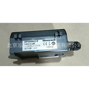 เครื่องส่งสัญญาณฮันนี่เวลล์ รุ่น DPT0500U2-B ของแท้ ราคาแยกจำหน่าย ชดเชยสินค้าปลอมสูงสุดสิบเท่า - Product Image 5
