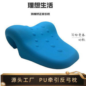Pu Cervical <b>Massage</b> Pillow Neck Support Traction Sleep Aid For <b>Head</b> And Neck Relief - Product Image 3