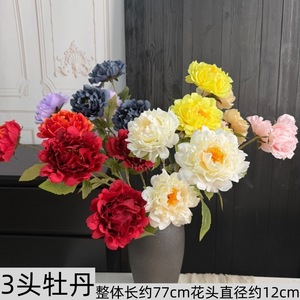 Flor de Peonía Artificial de Seda Mu Jinxi, Rama Individual, Color Amarillo, Decoración para Bodas - Product Image 4