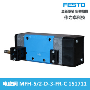 Festo Solenoid Valve Mfh-5/2-D-3-Fr-C 151711 Electronic Control Air For Industrial Use - Product Image 4