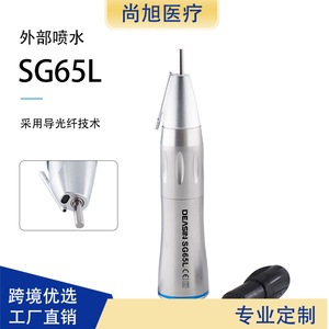 ดีไซน์ แฮนด์พีซสำหรับรากฟันเทียม X25L SG65L ชนิด E เชื่อมต่อกับมอเตอร์ไฟฟ้าสำหรับการผ่าตัดช่องปาก - Product Image 5