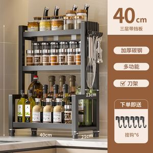 Étagère de rangement de cuisine multi-niveaux, porte-couteaux, porte-baguettes, support pour huile, sel, sauces, vinaigre - Product Image 2
