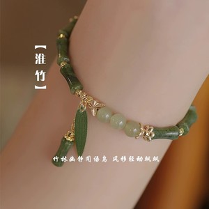 Eleven Jewel Bamboo Shape Hetian Jade Bracelet For Women Gift Jewelry Green Breeze Design - Product Image 4