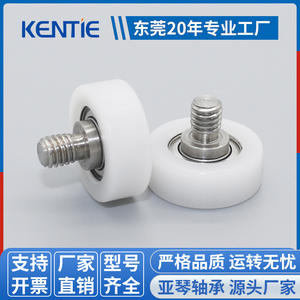 Fabricant de roulements fournit directement des poulies de petite taille de type vis BDR14/C1L5M4 revêtues de POM pour les portes, les fenêtres, les tiroirs, les rouleaux de fenêtre - Product Image 5