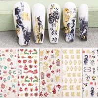 Autocollant Nouvel An Designers Fleur Nail Stickers Noël Nail Art Stickers pour Nail Glitter Décoration