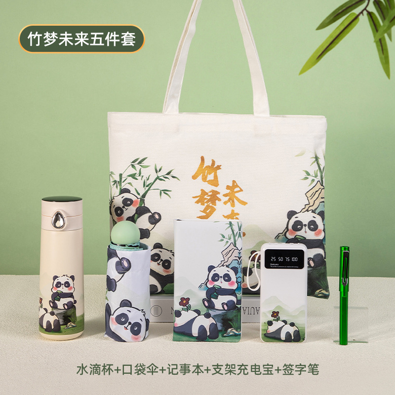 ensemble de 5 pièces panda édition spéciale