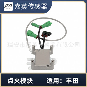 Module d'allumage JYI 89620-35200 pour Toyota - Product Image 1