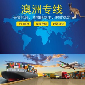 Servicio de Transporte Marítimo Qihan Logistics Australia para Mercancías de Gran Tamaño, Envío LCL con Soporte de Despacho de Aduanas - Product Image 2