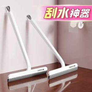 Cleanic Floor Squeegee Silicone Durable Plastic Handle For Bathroom Cleaning - Product Image 2