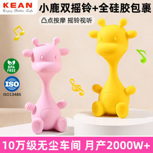 Hochet à percussion en silicone mignon en forme de cerf pour bébés de 0 à 24 mois, couleur jaune, avec son musical - Product Image 2