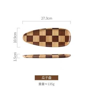 Checkerboard Wooden <b>Tray</b> Round Solid Wood Eco Friendly Serving <b>Tray</b> For Food Bread Snacks Fruit Hotel Coffee <b>Tea</b> - Product Image 5