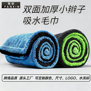 Paño de Limpieza para Autos de Microfibra, 40x40cm, 40x60cm, 60x90cm, Altamente Absorbente, Sin Residuos, para Sala de Estar, Fábrica, Exteriores - Product Image 5