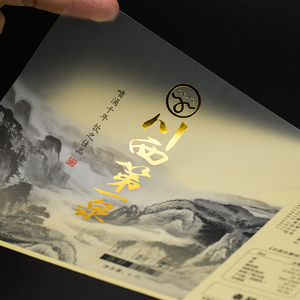 Custom Waterproof Transparent Gold Foil Stamping <strong>Vinyl</strong> Label <strong>Stickers</strong> Printing Design Logo Clear <strong>Adhesive</strong> PVC <strong>Stickers</strong> Sheet - Product Image 4
