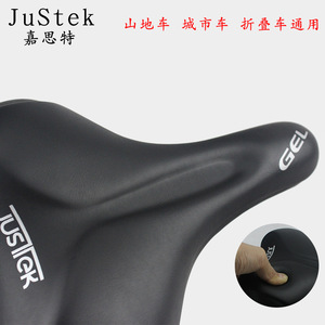 Sillín de Bicicleta Justek de Silicona, Cómodo, para Bicicleta de Montaña, Urbana, Plegable, Moderno, para Hombres y Mujeres, Estilo Deportivo - Product Image 5